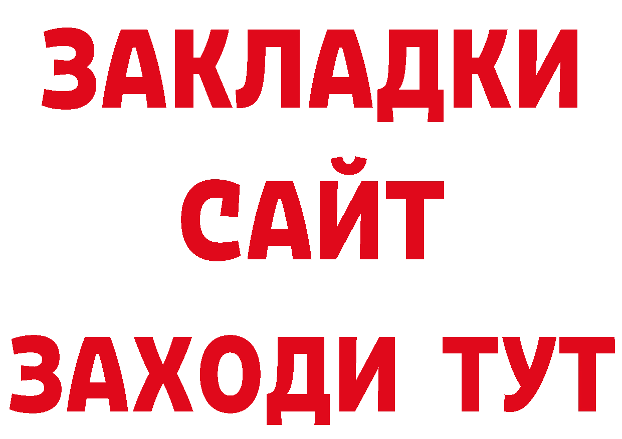 Первитин витя зеркало дарк нет МЕГА Гаврилов Посад