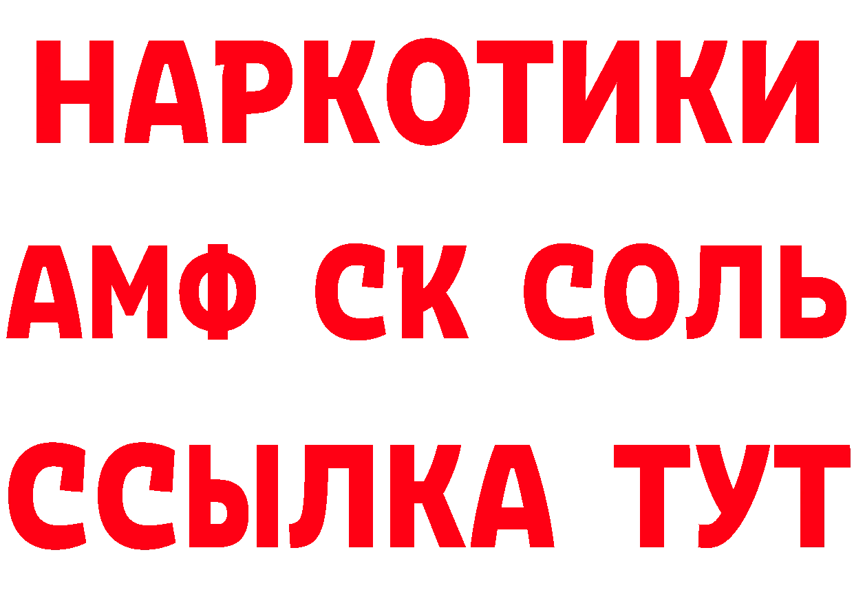 Кетамин VHQ как войти мориарти omg Гаврилов Посад