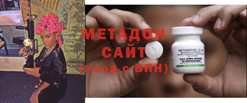 МЕГА ССЫЛКА  Гаврилов Посад  Метадон methadone 